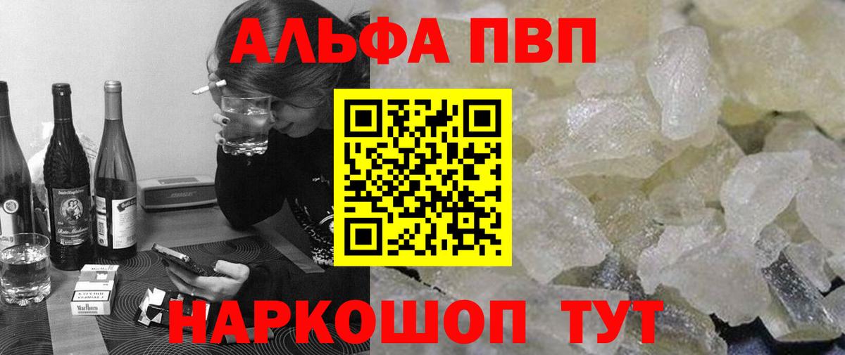 Ляпка  Марихуана  МЕТ  Серпухов  КОКАИН  КОКАИН  Герыч  Вход с VPN  Мяу-Мяу  Канабис 