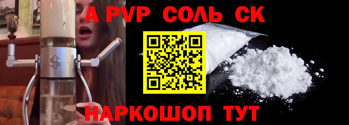 Канабис Серпухов