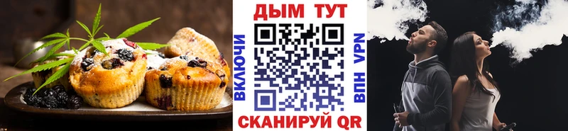 МЕГА зеркало  Серпухов  Canna-Cookies конопля 