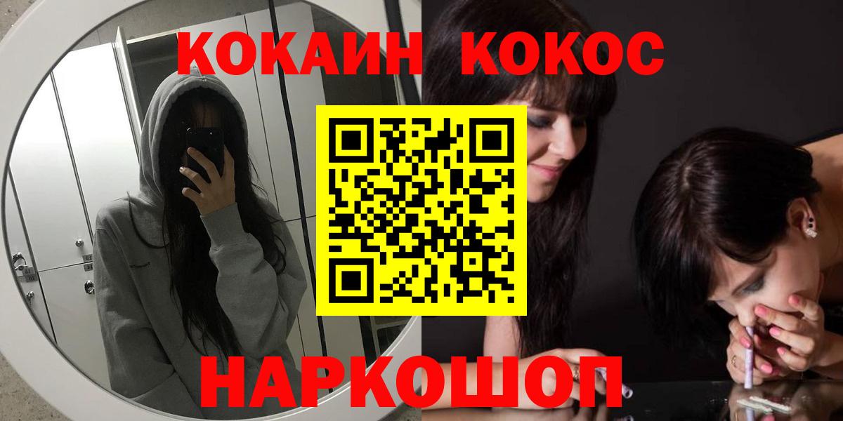 Cocaine VHQ Серпухов