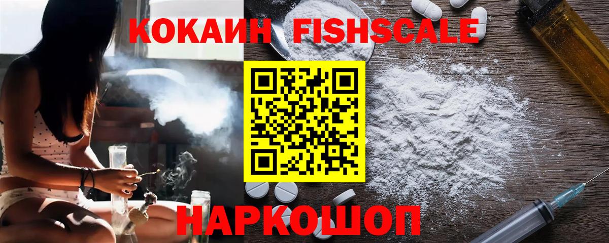 магазин продажи наркотиков  Вход с VPN  Серпухов  COCAIN Эквадор  Кокаин Боливия 