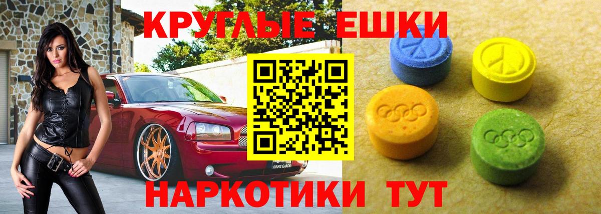 ЭКСТАЗИ диски Серпухов