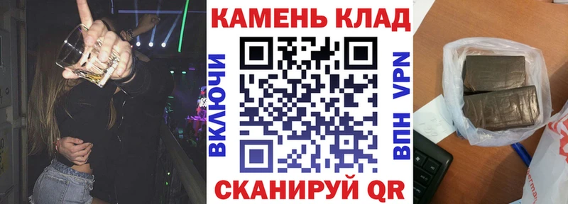 Гашиш 40% ТГК  кракен зеркало  Серпухов 