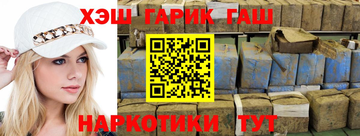 Гашиш Cannabis Серпухов