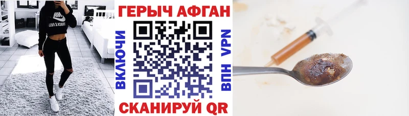 Героин герыч  hydra как войти  Серпухов 