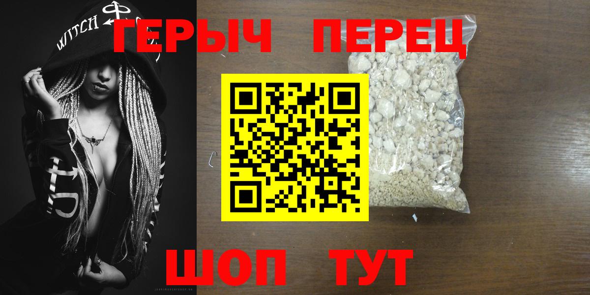 Героин Афган Серпухов
