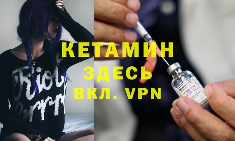 Кетамин ketamine  mega tor  Серпухов 