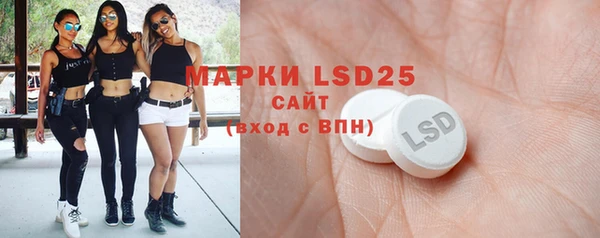 mdpv Инта