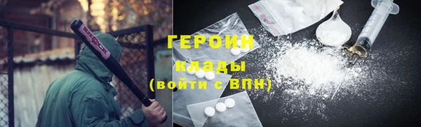 гашик Инсар