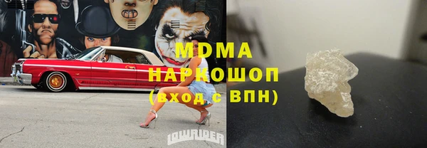 mdpv Инта