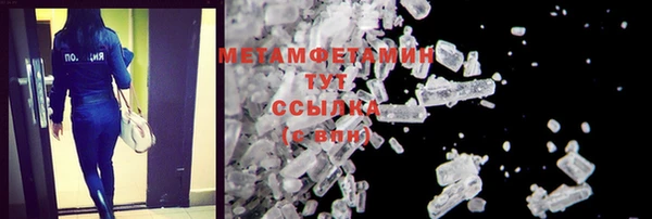 mdpv Инта