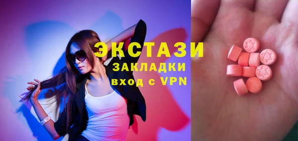 mdpv Инта