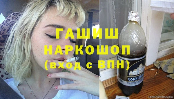 наркотики Чердынь