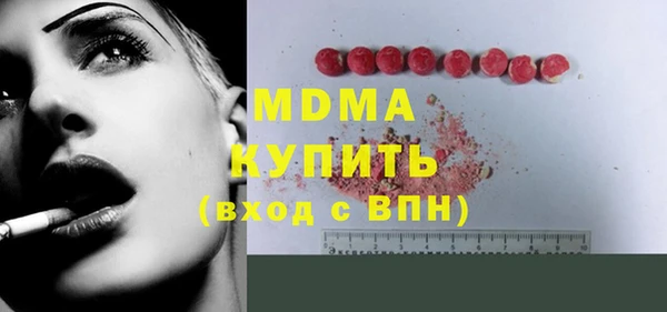 mdpv Инта