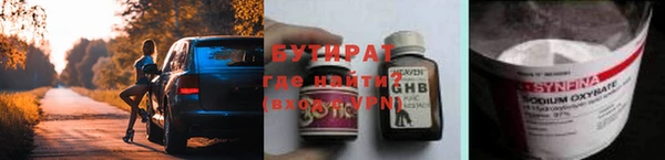 стафф Зеленодольск