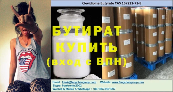 кокс Зерноград