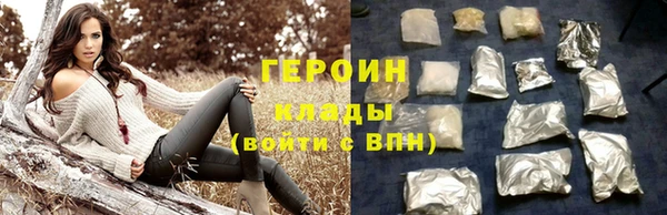 гашик Инсар