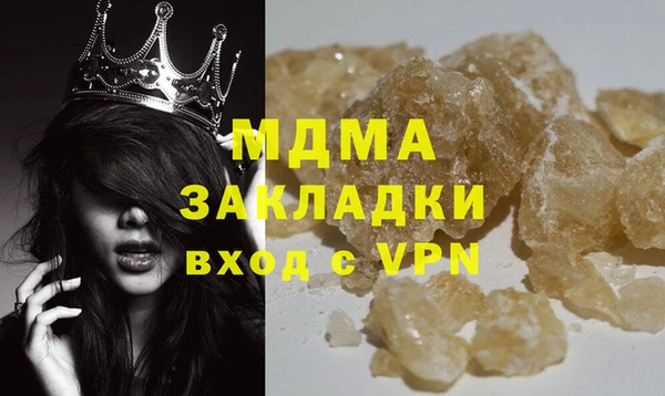 гашик Инсар