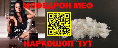 винт Волжск