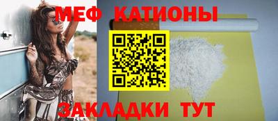мет Волжский