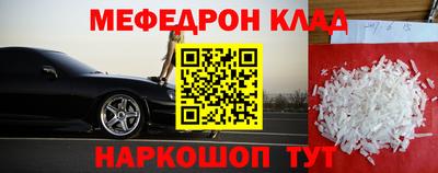 винт Волжск