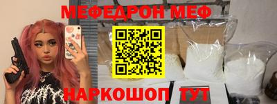 гидра Волгодонск