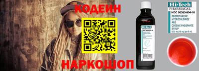 мет Волжский