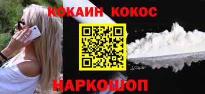 винт Волжск