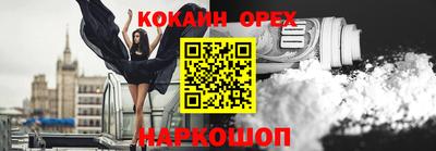 винт Волжск
