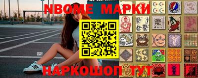 мет Волжский