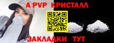 гидра Волгодонск