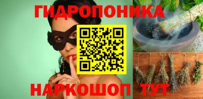 винт Волжск
