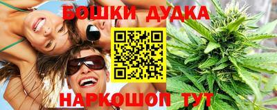 синтетический гашиш Абинск