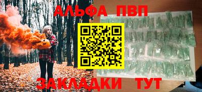 гидра Волгодонск