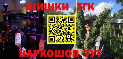 гидра Волгодонск