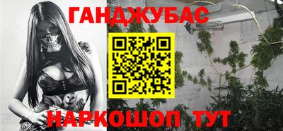 винт Волжск