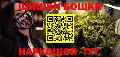 винт Волжск