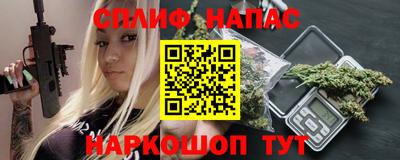 мет Волжский