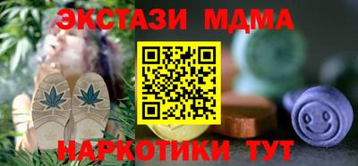 мет Волжский