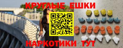 винт Волжск