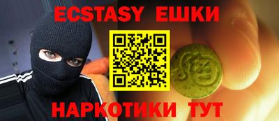 кокаин перу Абакан