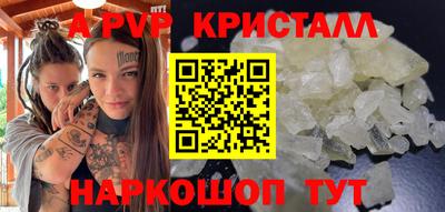 гидра Волгодонск