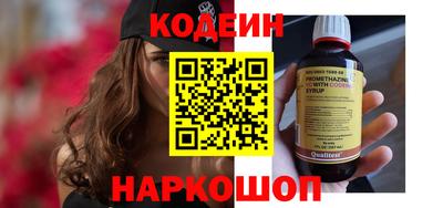 мет Волжский