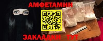 гидра Волгодонск