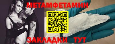 винт Волжск