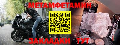 гидра Волгодонск