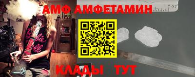 мет Волжский
