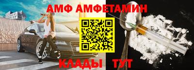 мет Волжский
