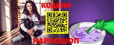 винт Волжск