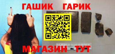 гидра Волгодонск